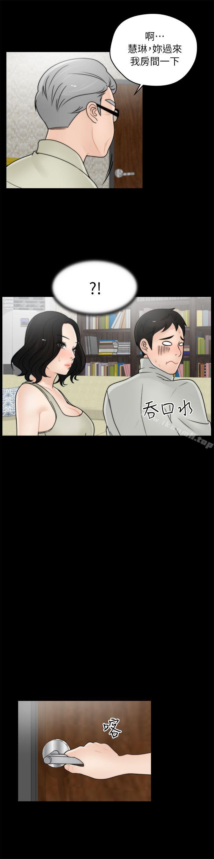 第14話 - 第4.jpg页