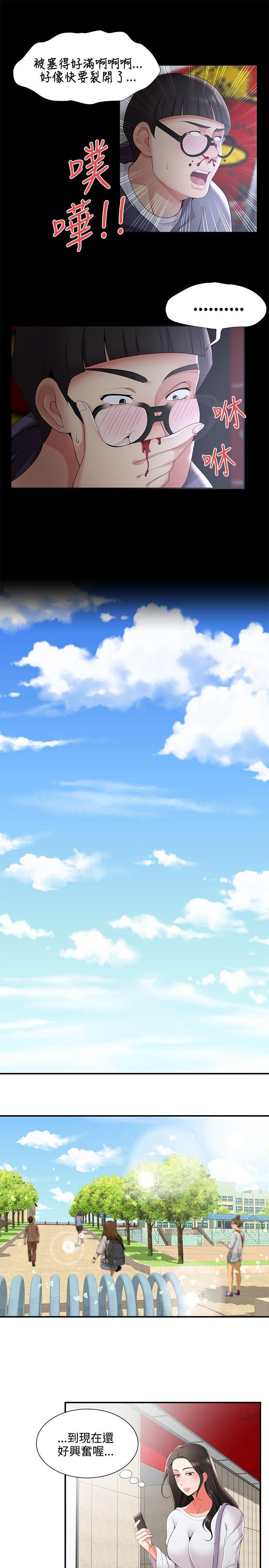 第23話 - 第13.jpg页