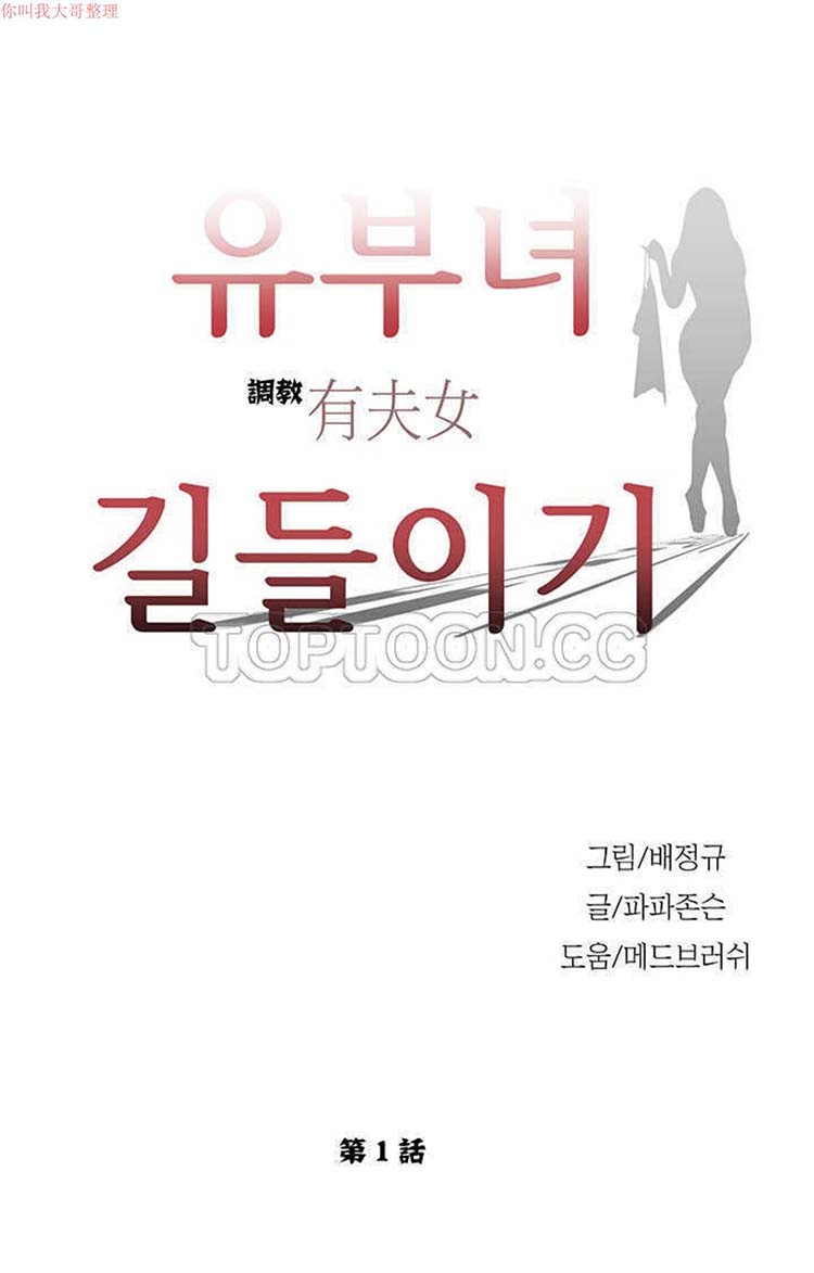 第 1 话 - 第4.jpg页