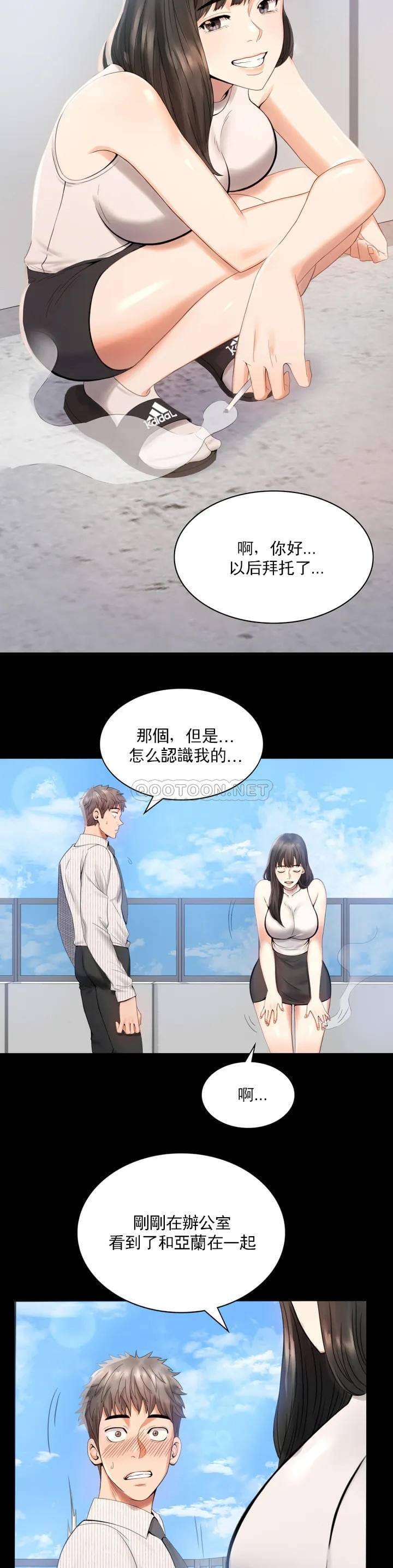 第1话-再喝一杯吧 - 第41.jpg页