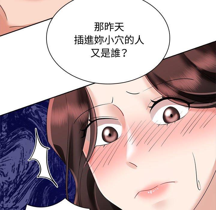 第4话 - 第59.jpg页