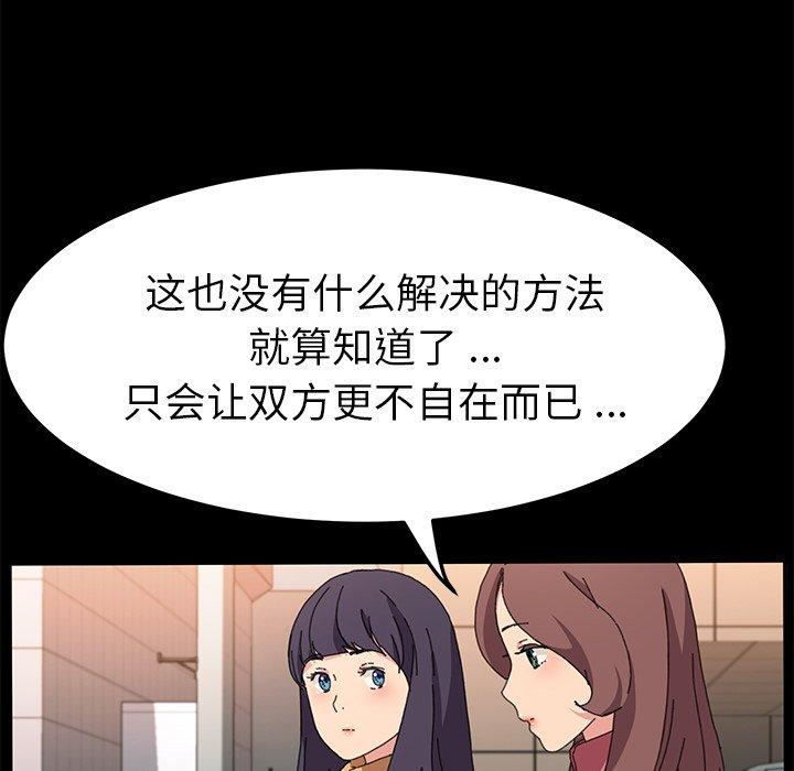 第61话 - 第101.jpg页