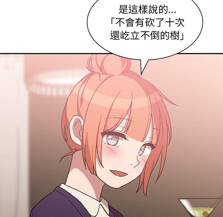 第37话 - 第58.jpg页