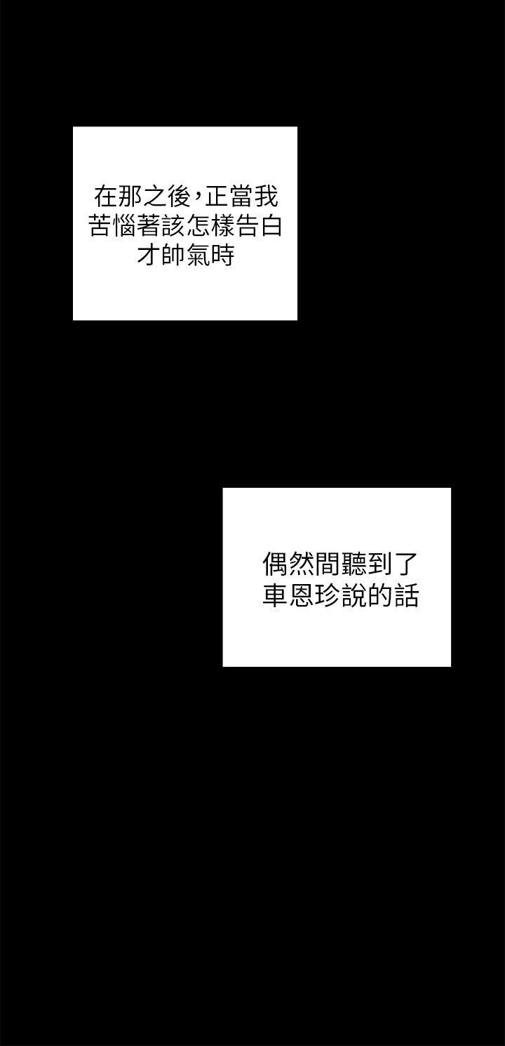 第 26 话 - 第28.jpg页