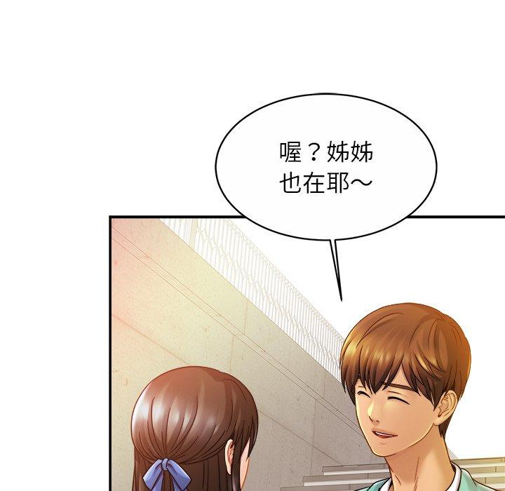 第13话 - 第104.jpg页
