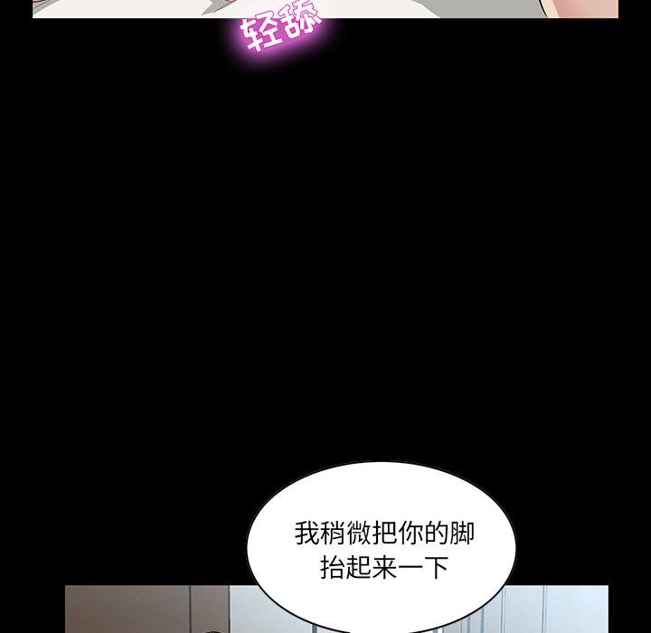 第 14 话 - 第96.jpg页