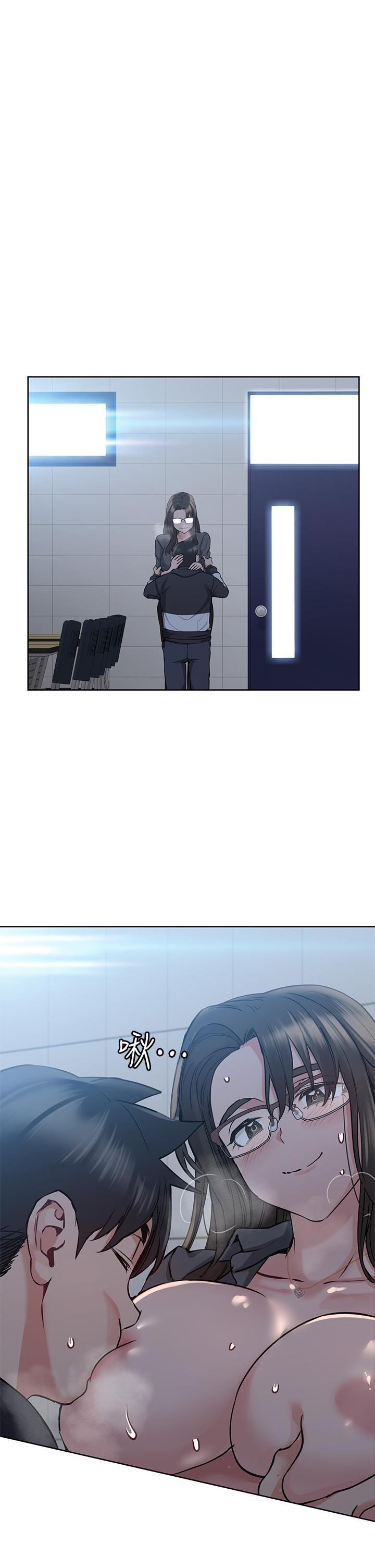 第9話-讓人上癮的愛愛 - 第22.jpg页