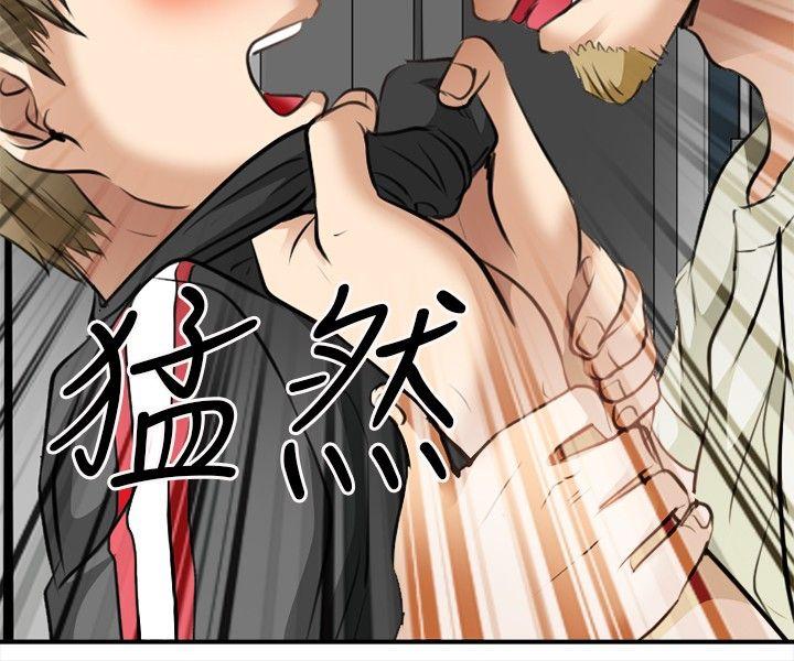 第 3 话