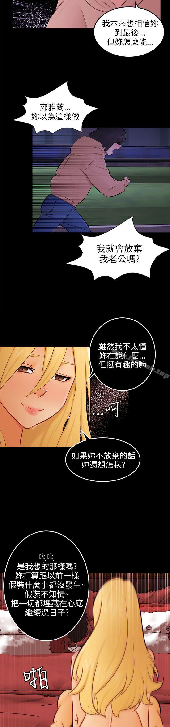 第23话 海娜 - 第5.jpg页