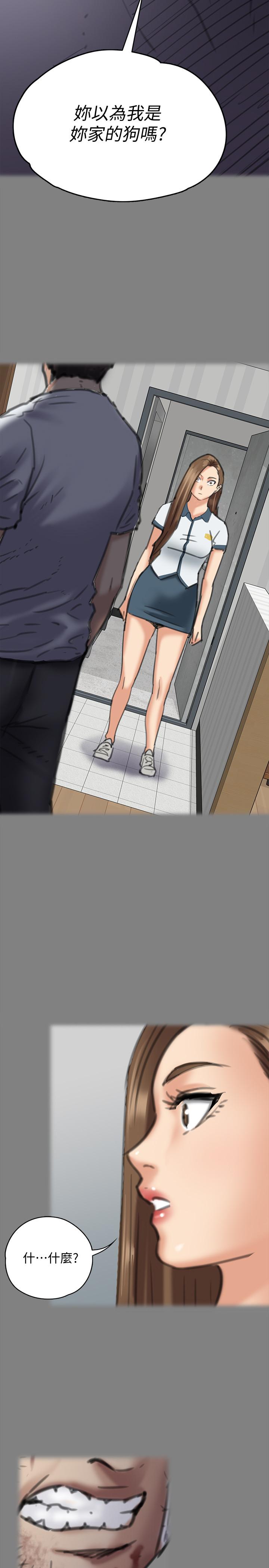 第119話-對俊彪掉以輕心的劉氏父女 - 第28.jpg页