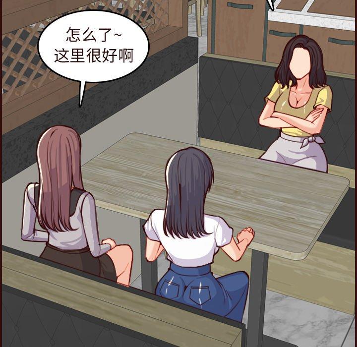 第 56 话 - 第82.jpg页
