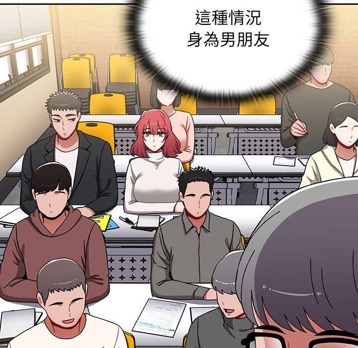 第75话 - 第125.jpg页