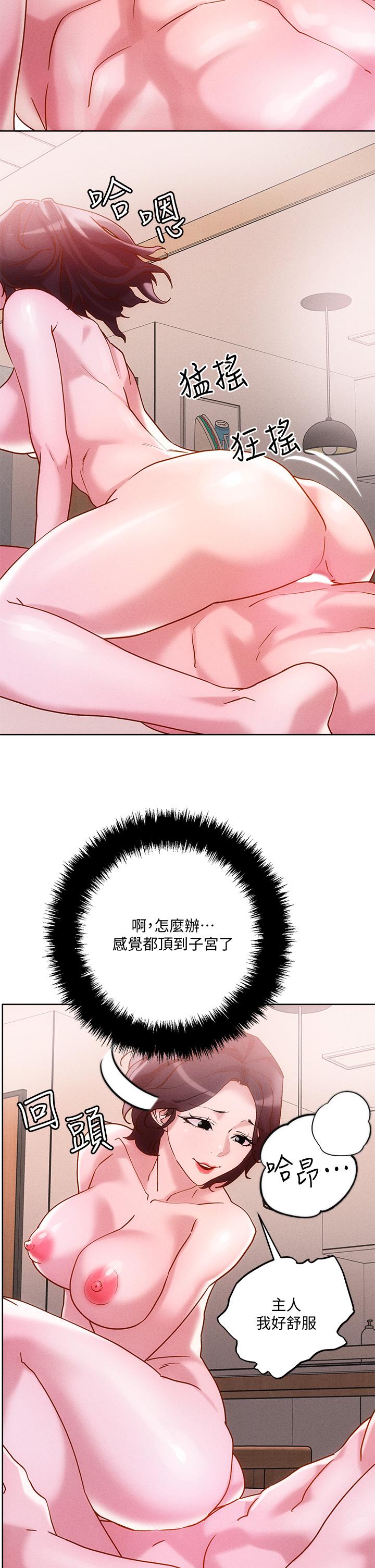 第17話-讓人精蟲衝腦的巨乳 - 第27.jpg页