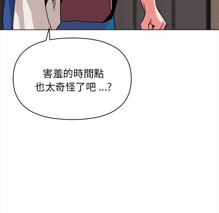 第19话 - 第159.jpg页