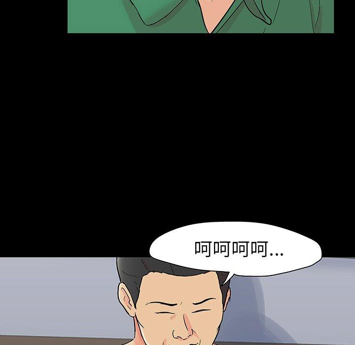 第109话 - 第32.jpg页