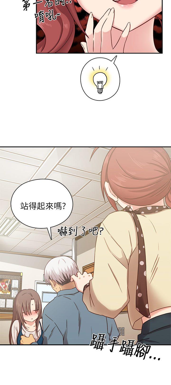第 23 话 - 第5.jpg页