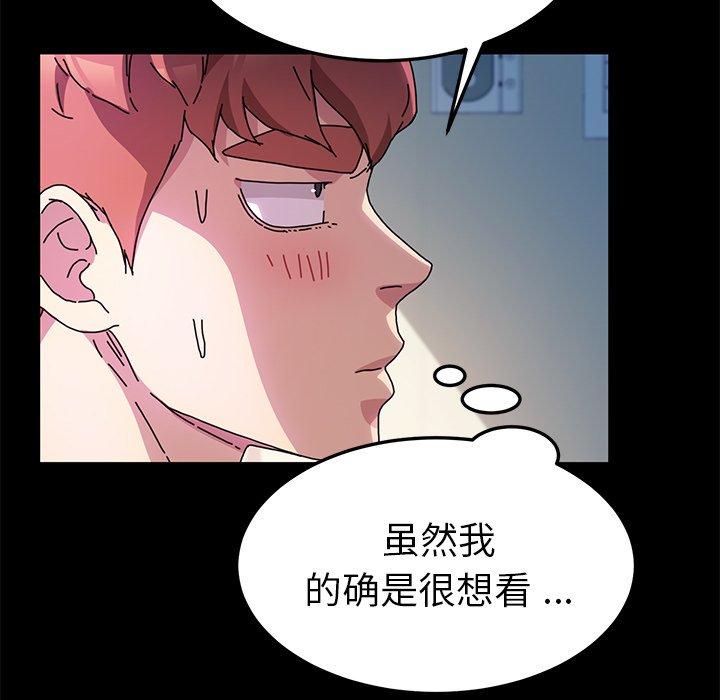 第56话 - 第5.jpg页