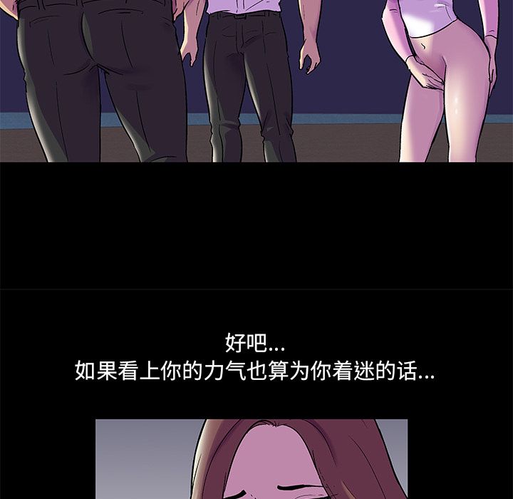第77话 - 第20.jpg页