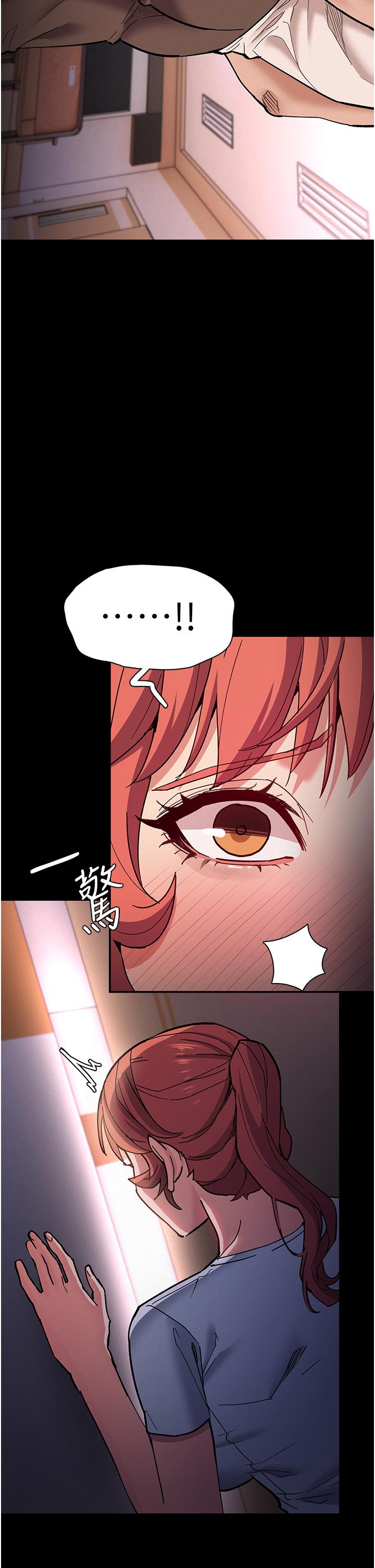 第18話-被卉妮發現真面目 - 第41.jpg页