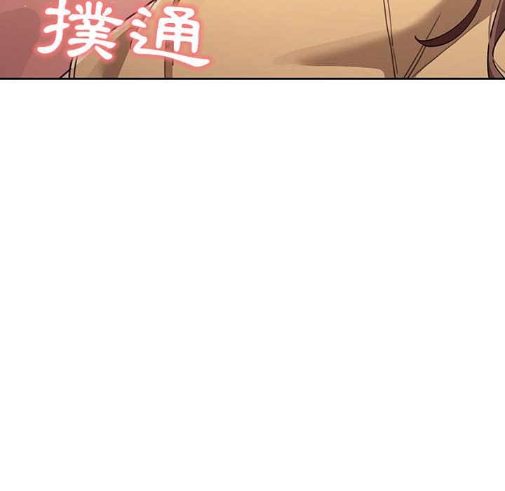 第12話 - 第136.jpg页