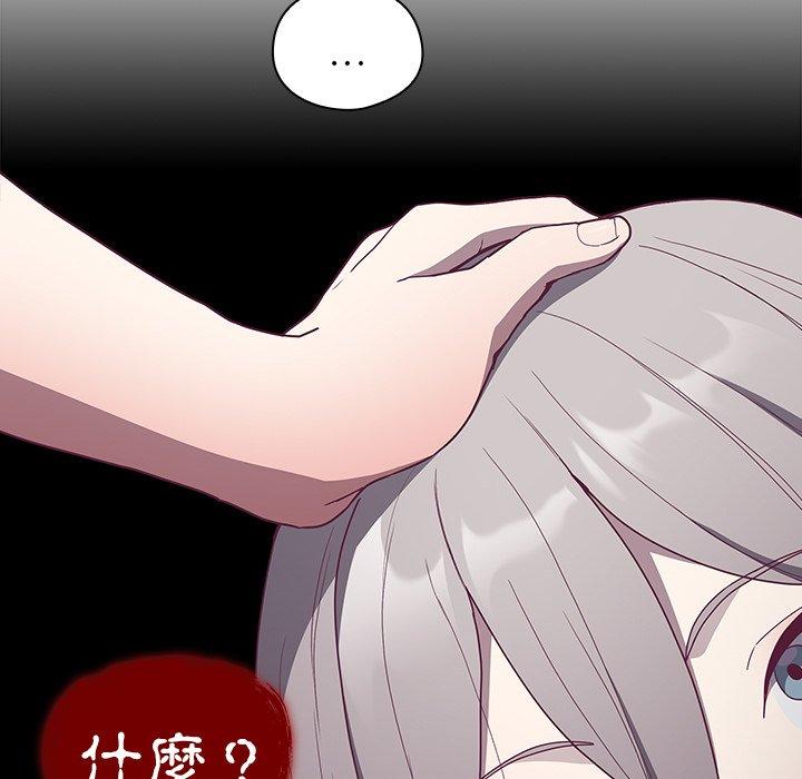 第55话 - 第99.jpg页