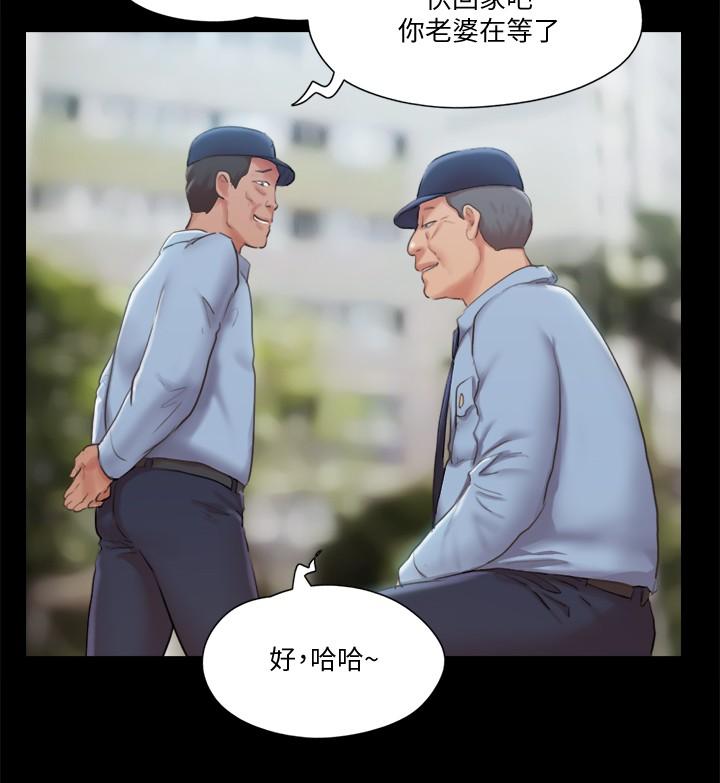 第96話-韶恩的淫亂3P - 第5.jpg页