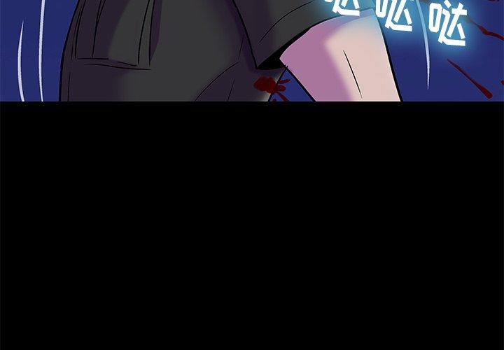 第178话 - 第4.jpg页