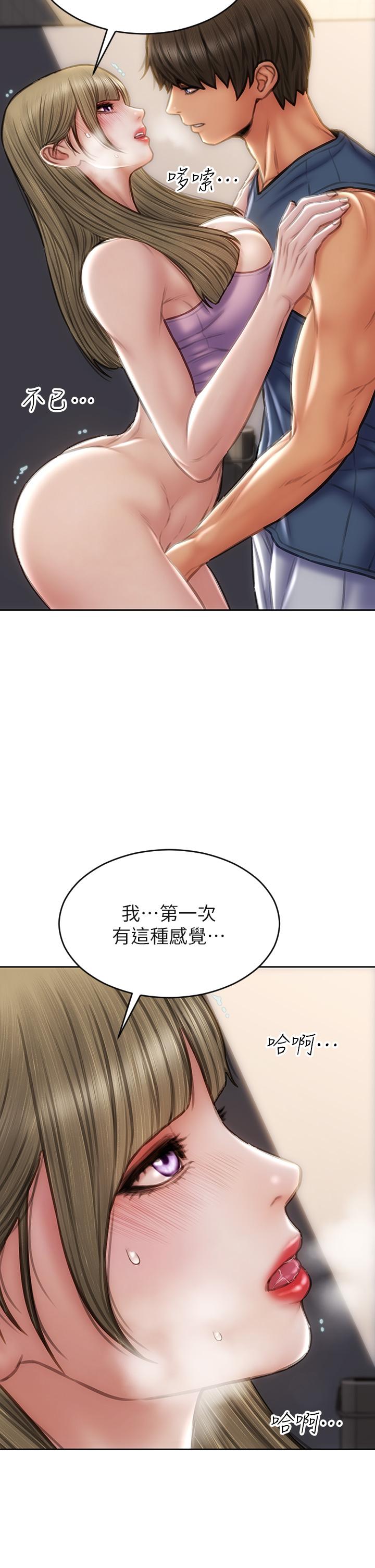 第47話-奪取美靜的第一次 - 第22.jpg页
