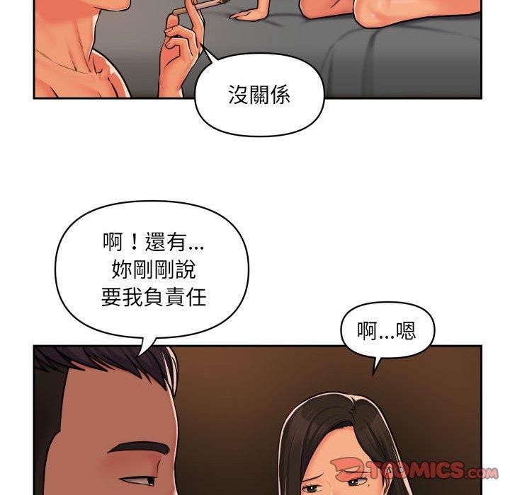 第36话 - 第54.jpg页