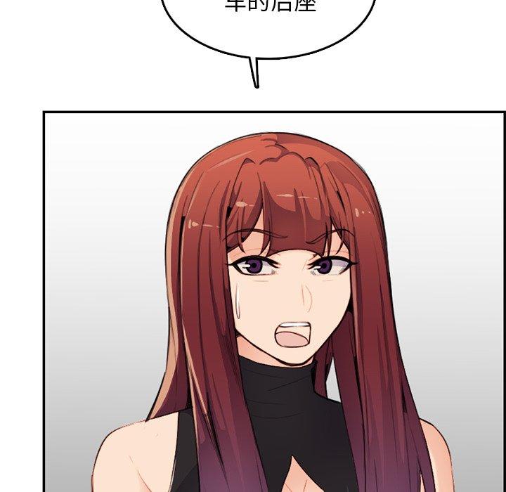 第 37 话 - 第22.jpg页