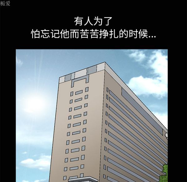 第 39 话 - 第74.jpg页