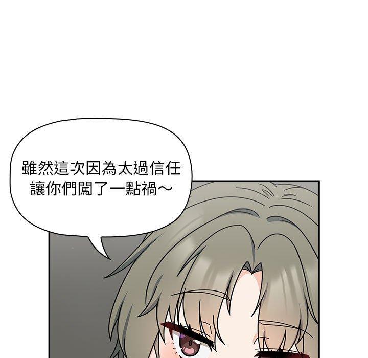 第32话 - 第43.jpg页