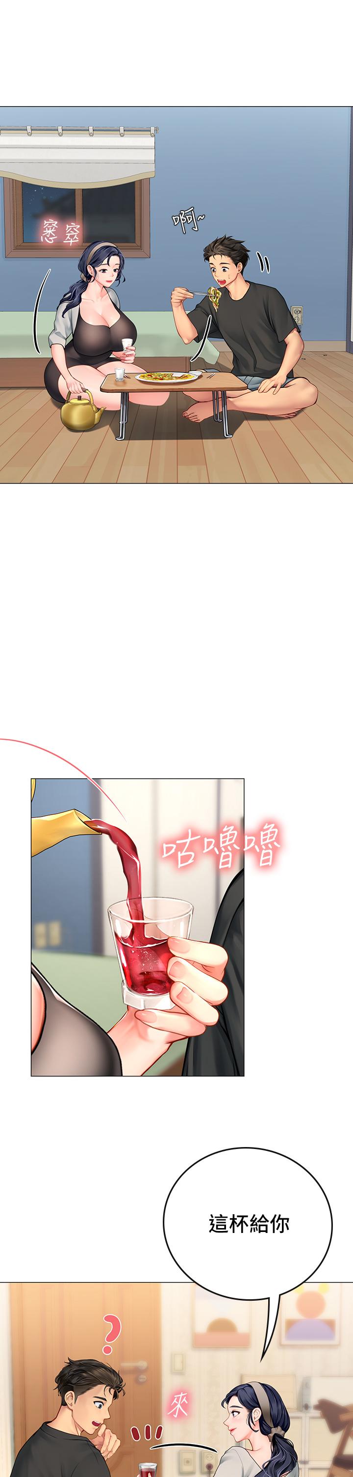 第3話-狂吸猛舔人妻酥胸 - 第45.jpg页