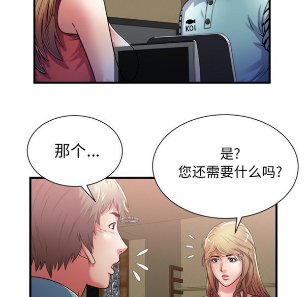 第 52 话 - 第19.jpg页