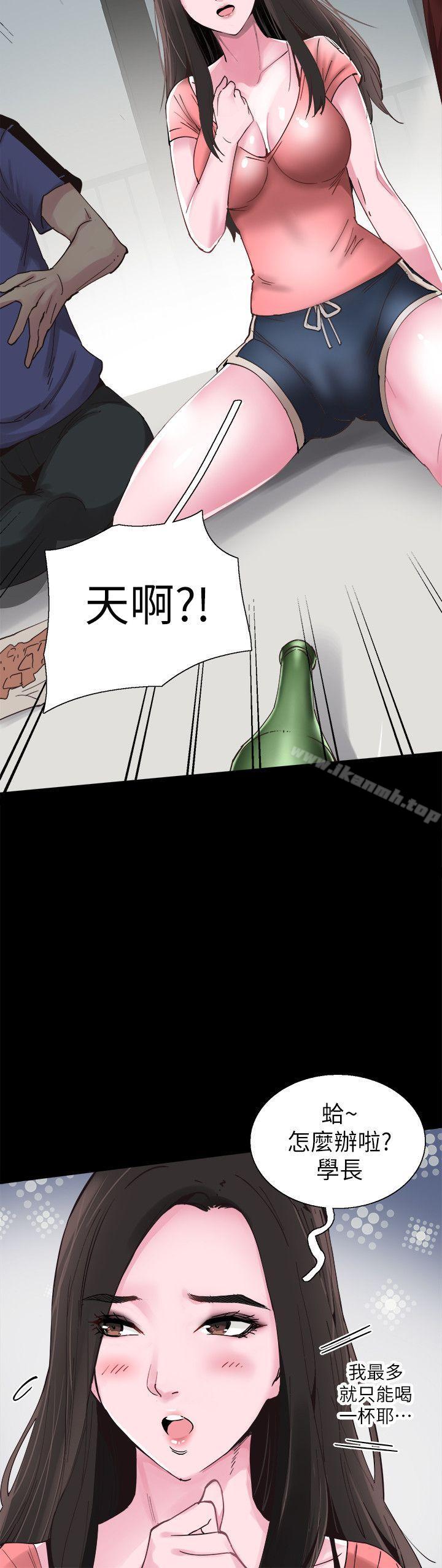 第2话-觊觎李筱菁的一双手 - 第29.jpg页