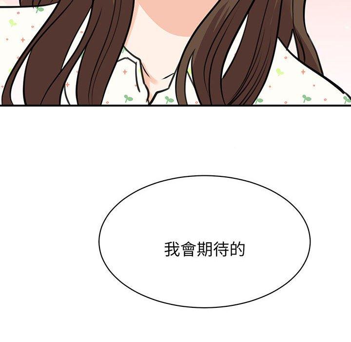 第11话 - 第128.jpg页