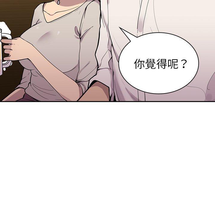 第6话 - 第56.jpg页