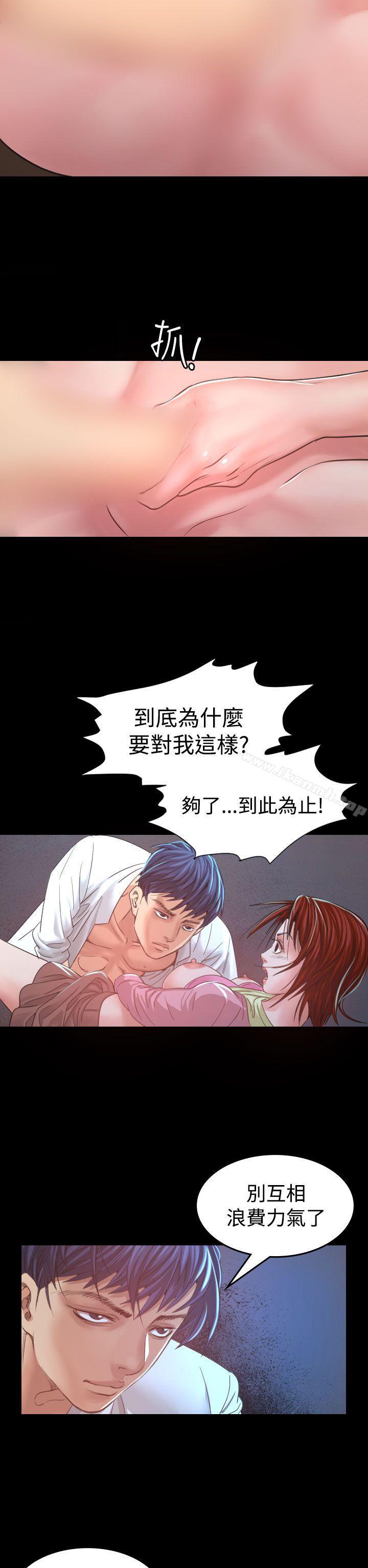 第7話 - 第22.jpg页