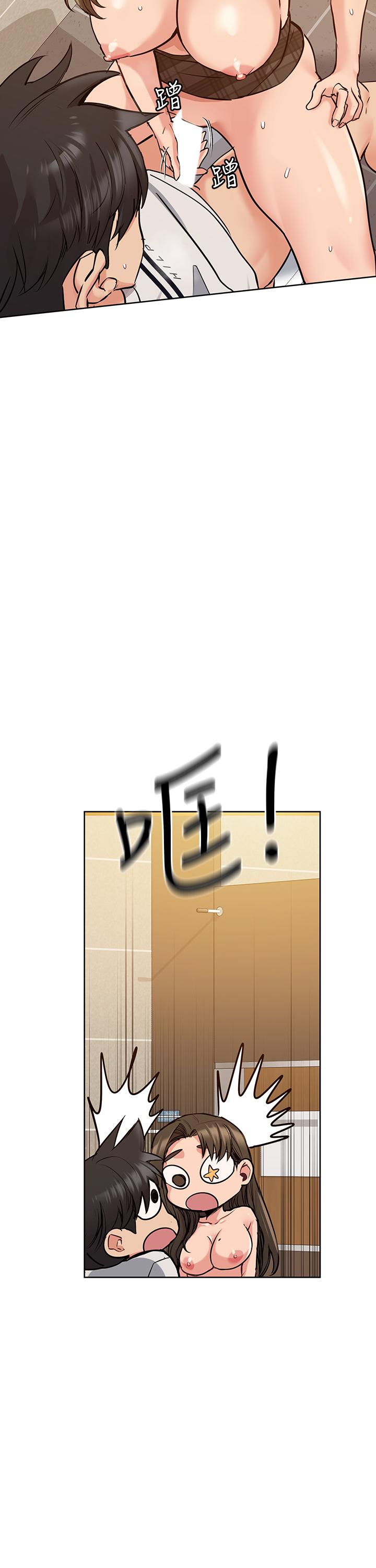 第11話-人生就是要及時行樂 - 第5.jpg页