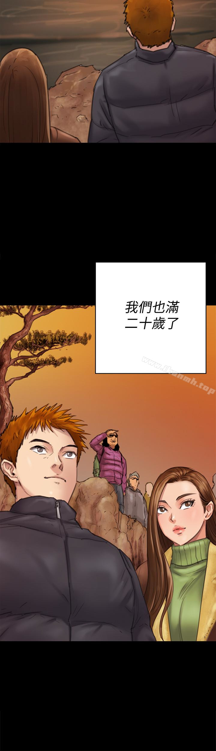第98話-新年第一炮 - 第2.jpg页