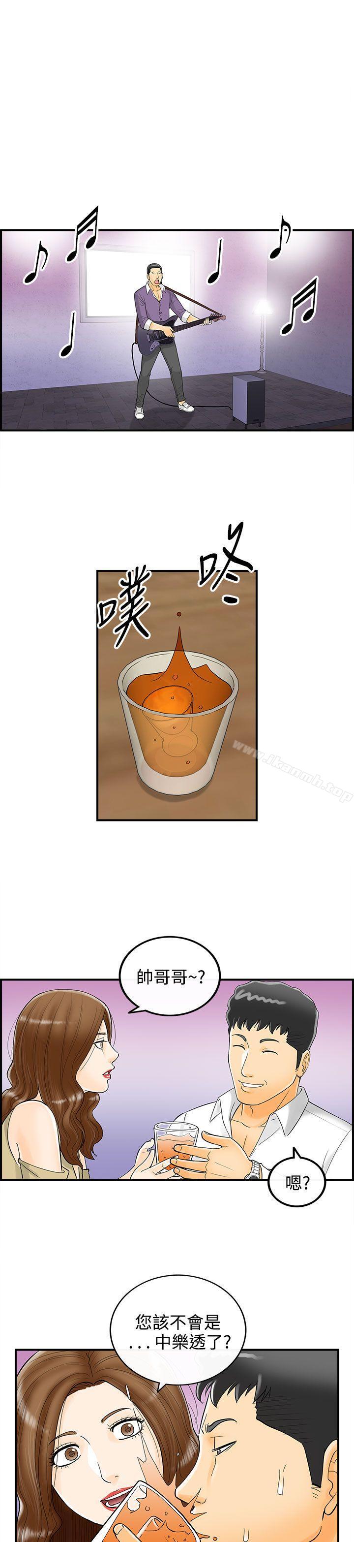 第4话-乐透老公(4) - 第7.jpg页