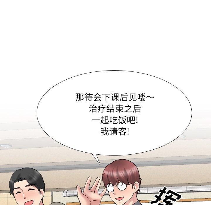 第32话 - 第54.jpg页
