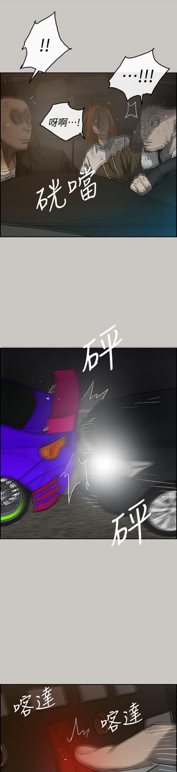 第 43 话 - 第34.jpg页
