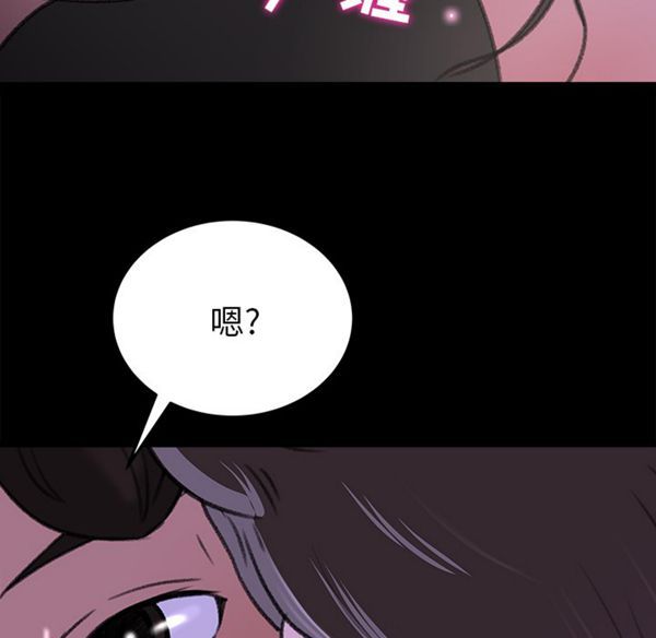 第 16 话 - 第12.jpg页