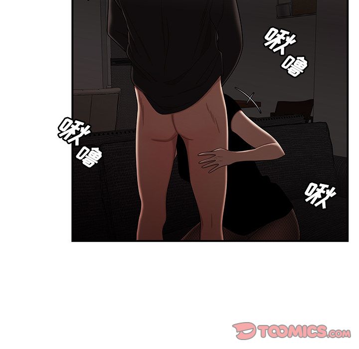 第 6 话 - 第86.jpg页