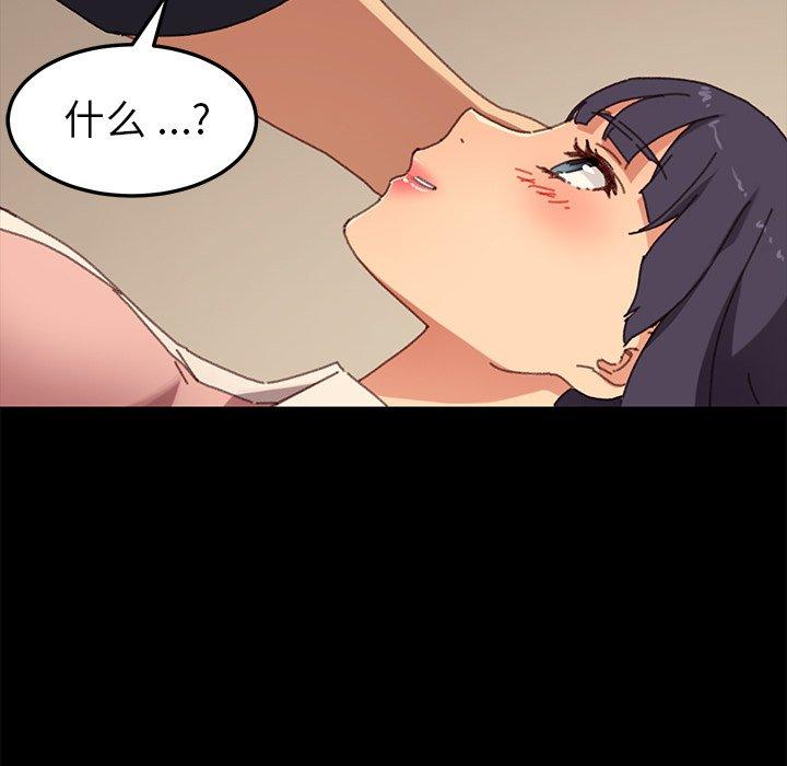 第36话 - 第75.jpg页