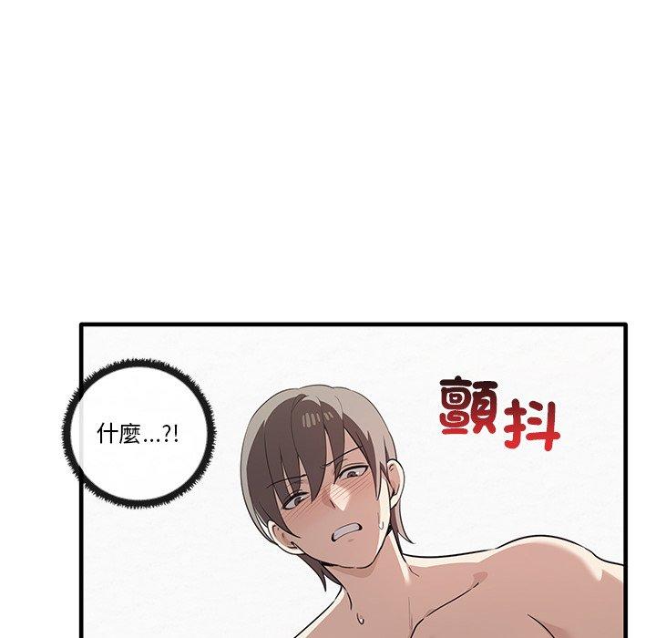 第19话 - 第6.jpg页