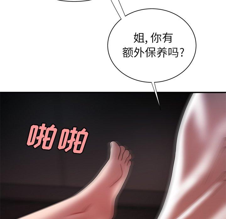 第 38 话 - 第70.jpg页