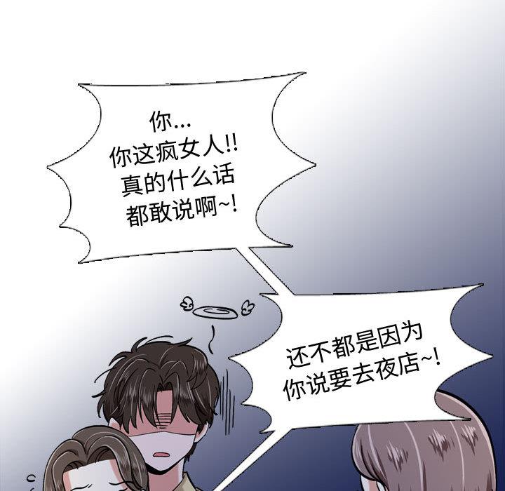 第 1 话 - 第106.jpg页
