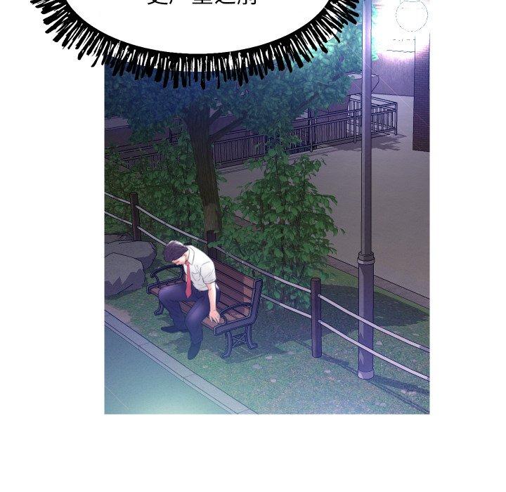 第 6 话 - 第94.jpg页